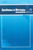 Титульный лист